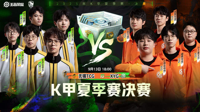 攻的终结者 攻的终结者