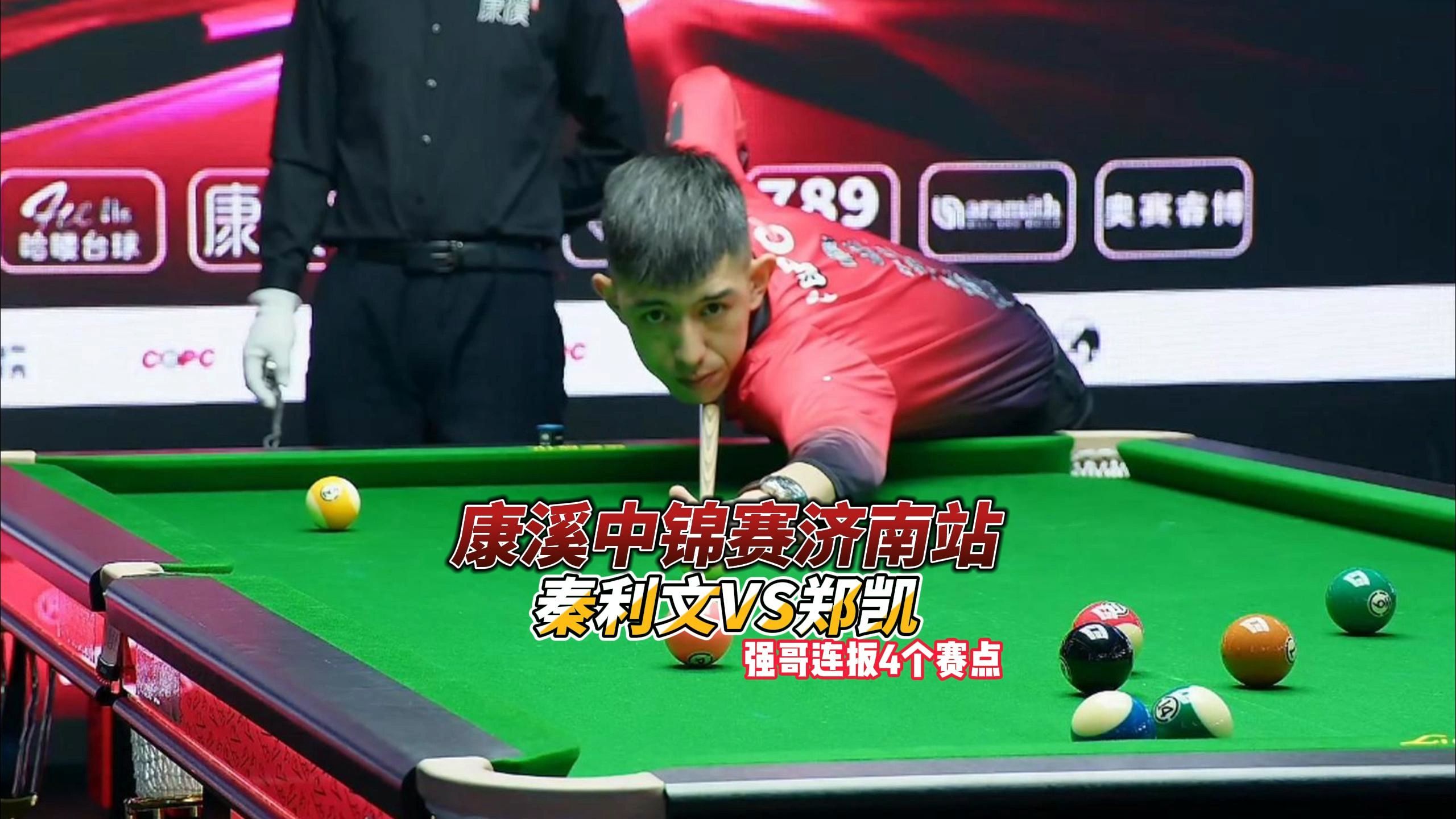 度缩小分差 度缩小分差