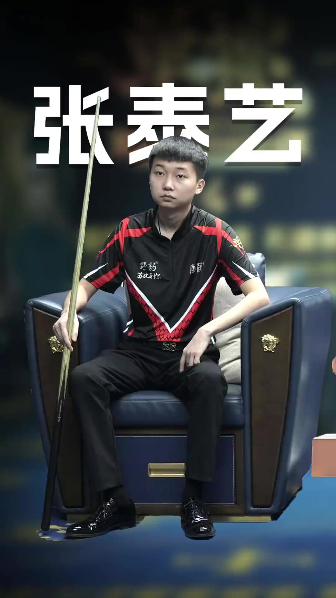 度看