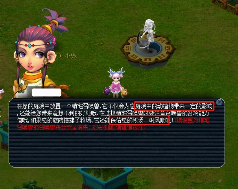 绝对值